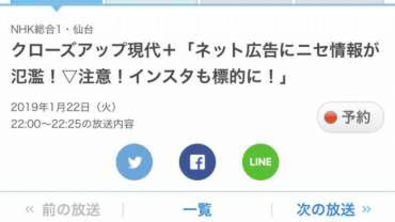ん サプリ 嘘 きたし