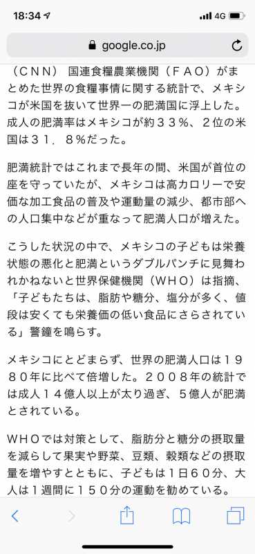 血液型ダイエットは嘘 痩せる効果も信憑性もない ダイエットポリス 元ライザップトレーナー 元警察官