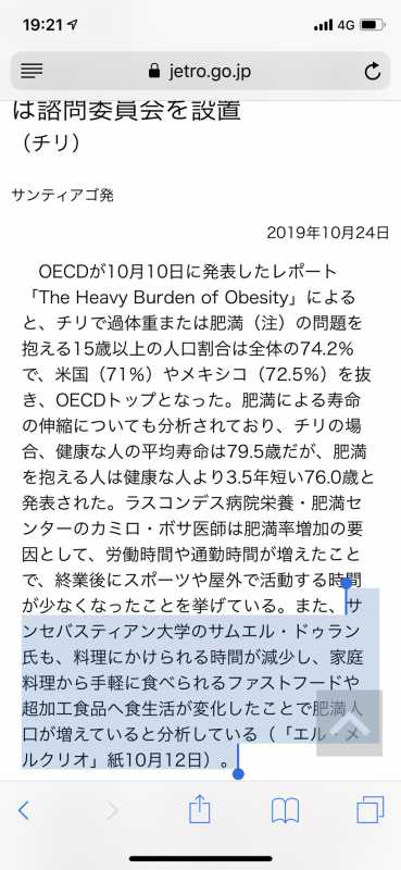 血液型ダイエットは根拠も効果も無く 逆に太りやすい ダイエットポリス