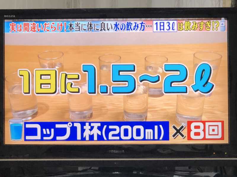 この画像には alt 属性が指定されておらず、ファイル名は その差体に良い水15-1.jpg です