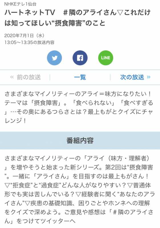 世界仰天ニュースからダイエット方法を学ぶのは間違い ダイエットの神 の降臨方法は ダイエットポリス