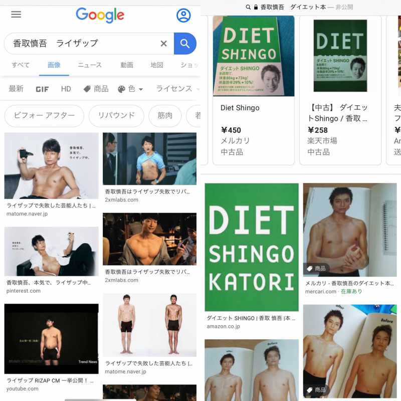 ビジネスダイエットをしている芸能人は 真似しても痩せない理由とは