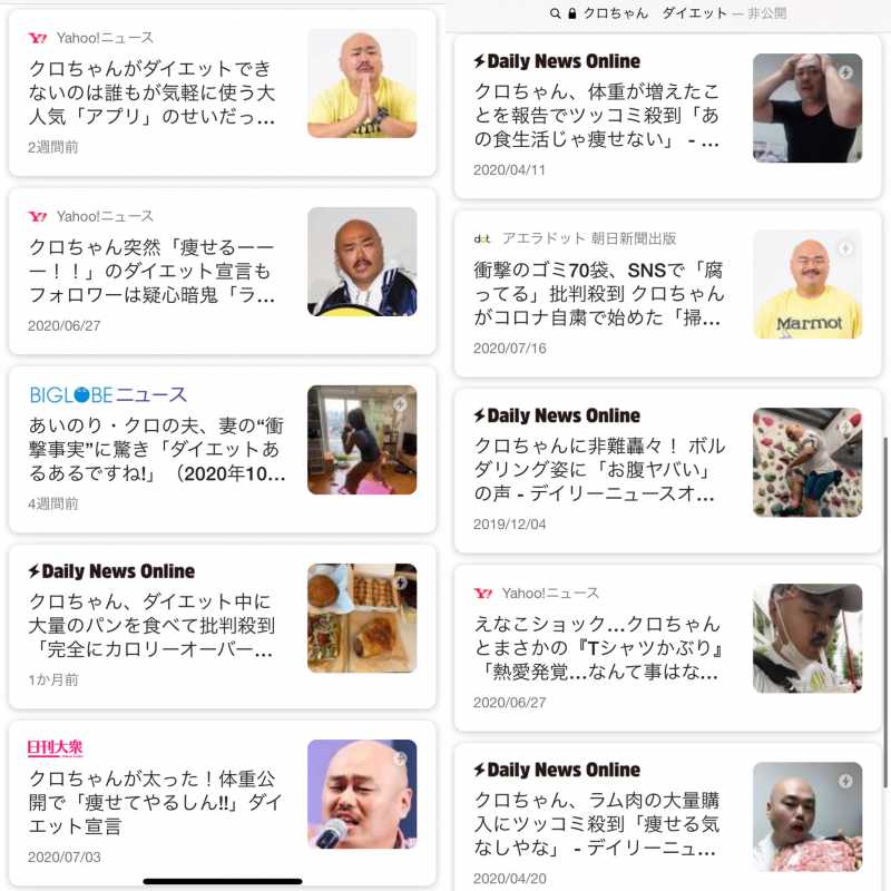 ゆりやん ゆいpなど女性芸人が痩せるのは収入に直結するから ダイエット方法よりも理由が重要 ダイエット ポリス 元ライザップトレーナー 元警察官