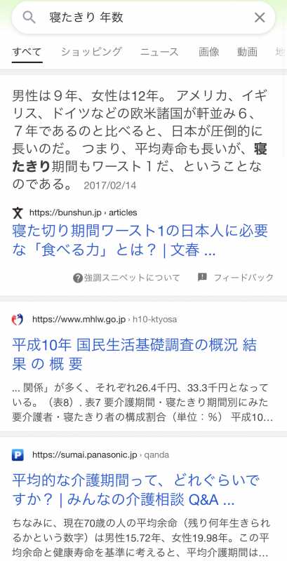 16時間断食はデメリットしかない 太る 病気になる 寿命が縮む ダイエットポリス 元ライザップトレーナー 元警察官