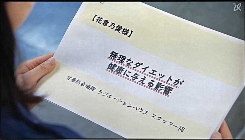 高校生のダイエットで絶対に知っておくべき3点 短期間で痩せたい人必見 ダイエットポリス 元ライザップトレーナー 元警察官