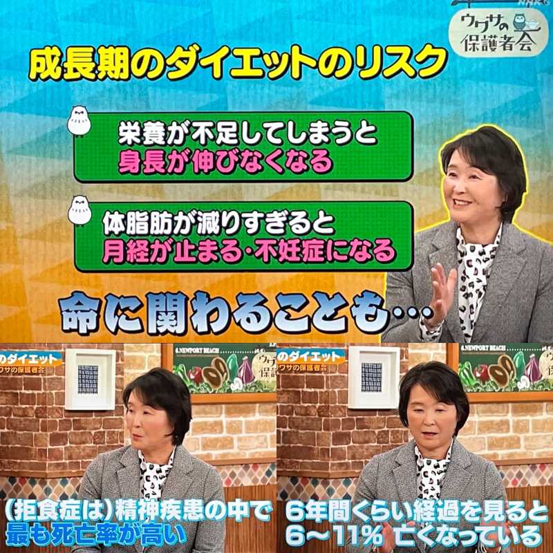 高校生のダイエットで絶対に知っておくべき3点 短期間で痩せたい人必見 ダイエットポリス 元ライザップトレーナー 元警察官